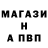 A-PVP крисы CK Judith Goodwin