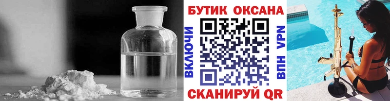 darknet Telegram Нытва БУТИРАТ 99% купить сайты
