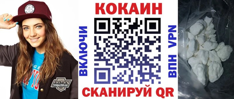 наркотики Нытва COCAIN 97%
