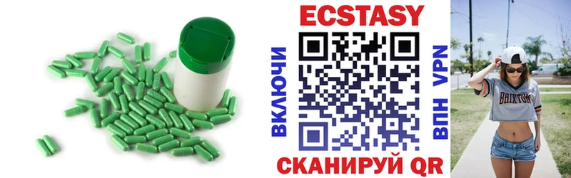 ЭКСТАЗИ 99%  Нытва 