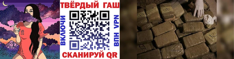Гашиш Cannabis  Нытва 