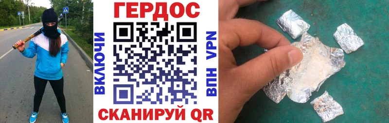 купить   Нытва  hydra сайт  Героин Афган 
