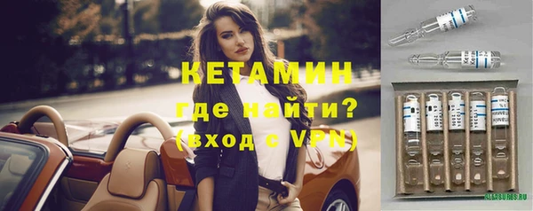 кристаллы Алексин