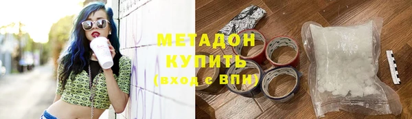 кристаллы Алексин