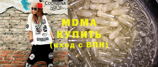 ГАЛЛЮЦИНОГЕННЫЕ ГРИБЫ Алексеевка