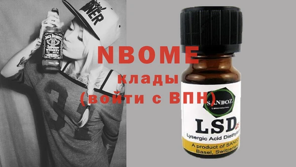 ГАЛЛЮЦИНОГЕННЫЕ ГРИБЫ Алексеевка