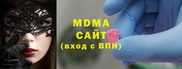 кристаллы Алексин