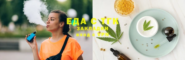 кристаллы Алексин