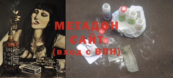 кристаллы Алексин
