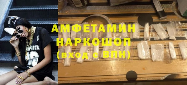 кристаллы Алексин