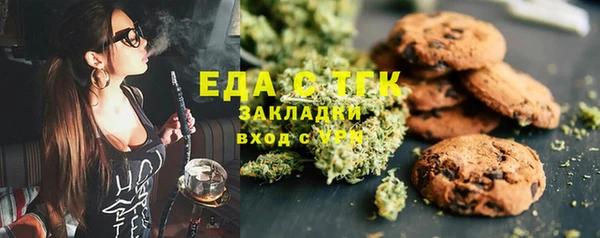 ГАЛЛЮЦИНОГЕННЫЕ ГРИБЫ Алексеевка