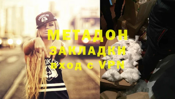 кристаллы Алексин