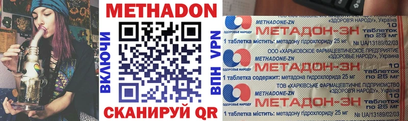 сколько стоит  hydra онион  МЕТАДОН VHQ  Нытва 