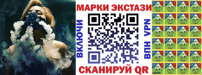 купить   Нытва  Марки 25I-NBOMe 1500мкг 