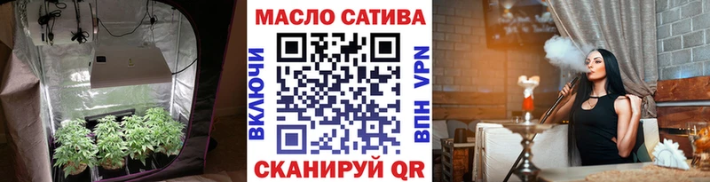 ТГК концентрат  купить   Нытва 
