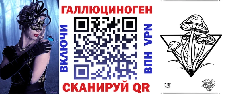 Галлюциногенные грибы прущие грибы  Нытва 
